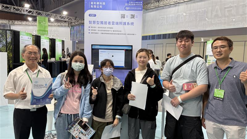 TTDC 台灣遠距醫療器材,展訊◆6/12~13大南方AI智慧健康展